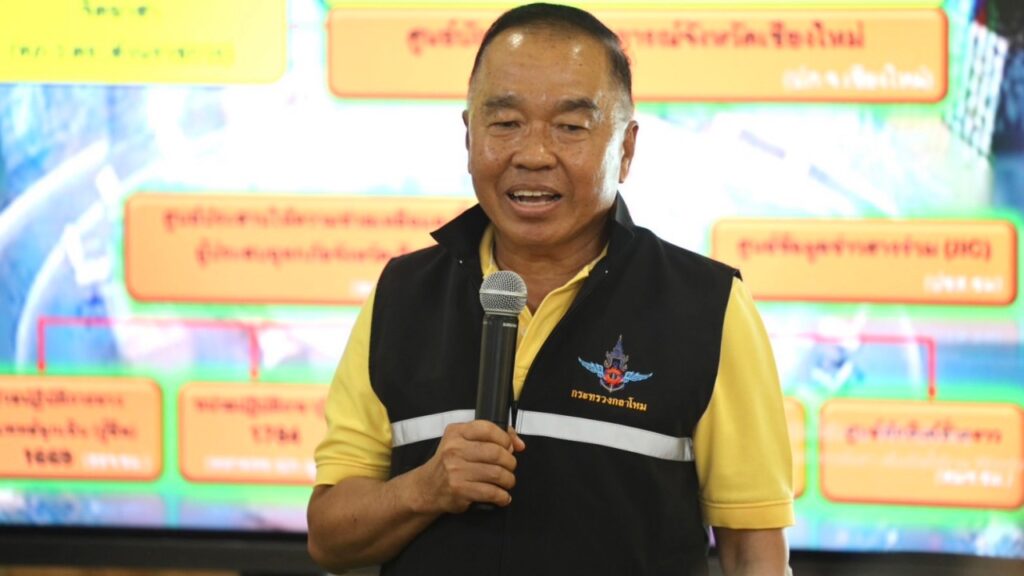 1280-รมช.กห.