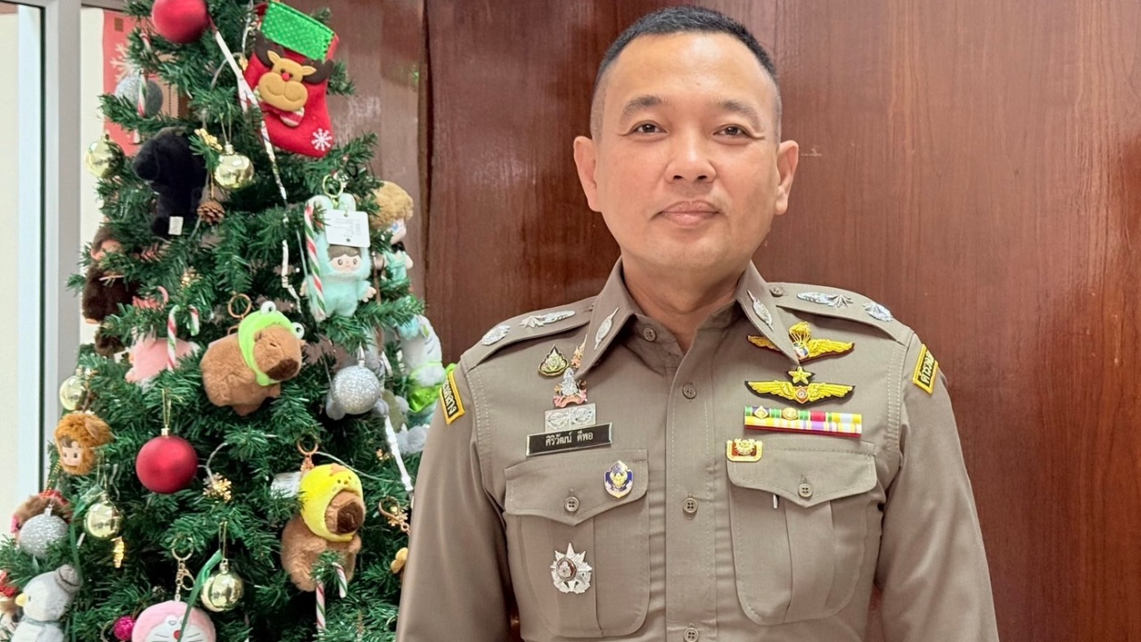 1280-รองโฆษกตำรวจ