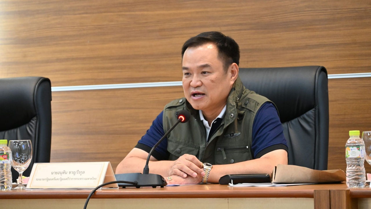 1280=เสี่ยหนู