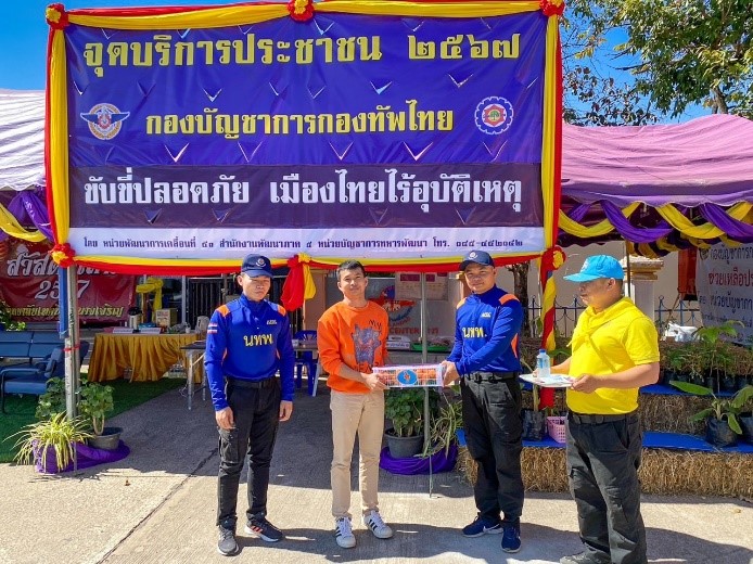 ทท3