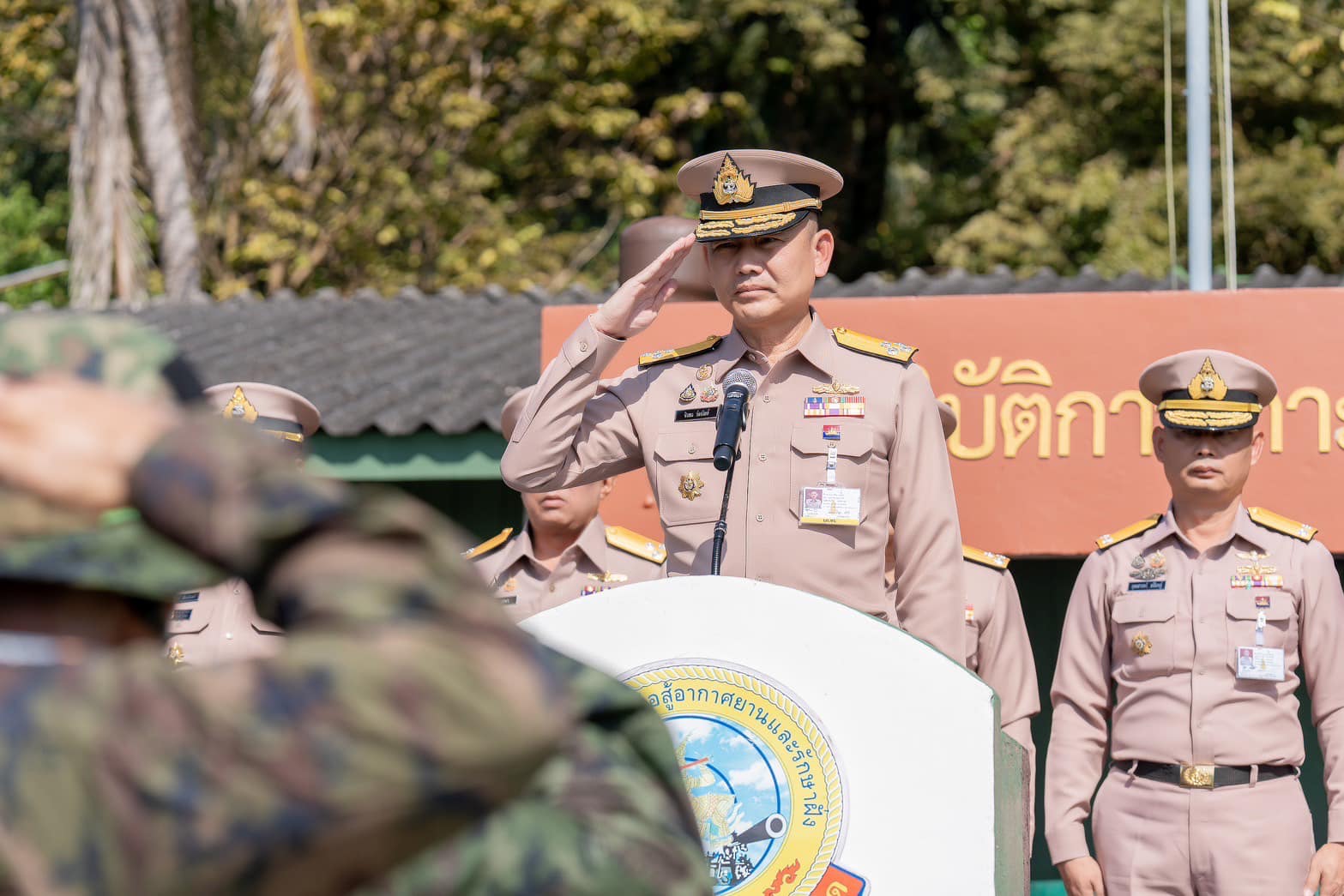 บิ๊กแทว ทร.1