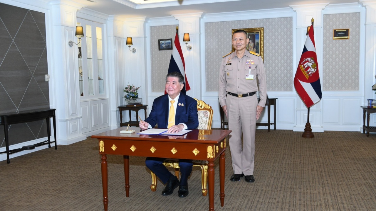 1280-ทร.1-กห.1