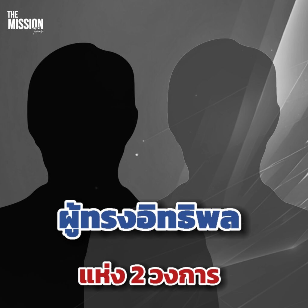 ปก