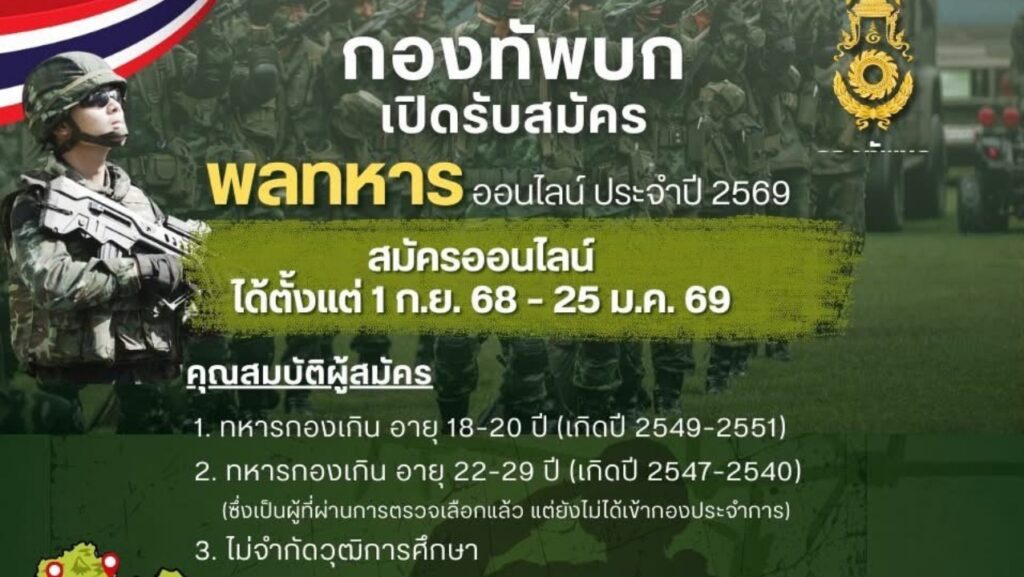 1280-9406860=001