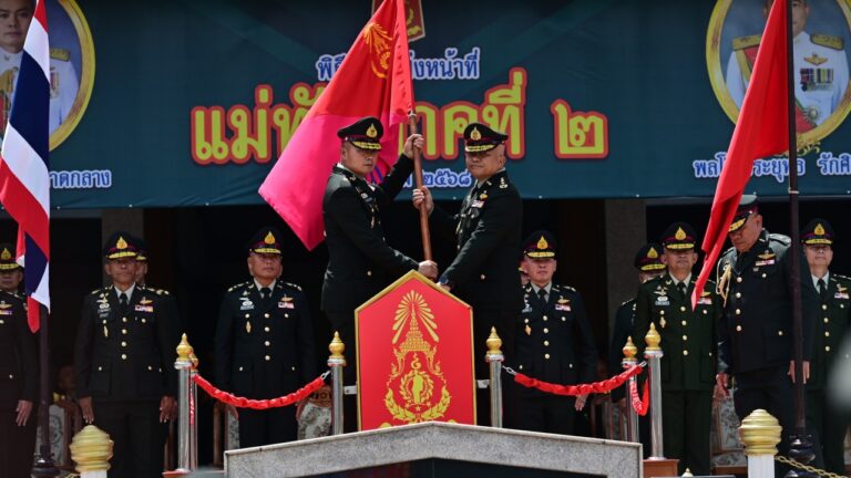 1280-มทภ.2ใหม่