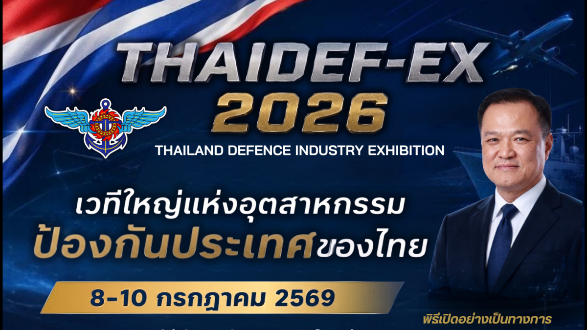 1200-009
