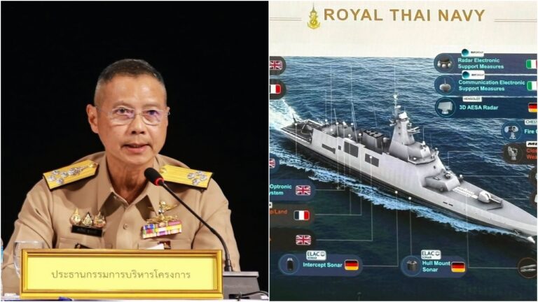 1280โอ๋-ฟริเกต
