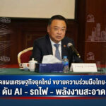 copy_21C62D20-ED19-4787-961B-B96881594620